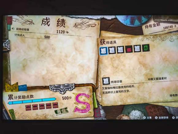 怪物猎人物语2前期怎么快速升级？怪物猎人物语2破灭之翼前期快速升级技巧