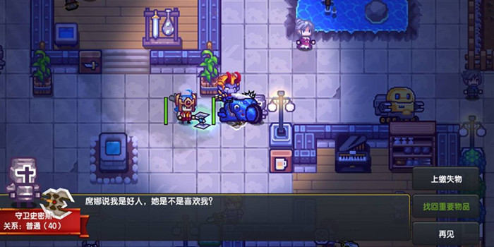 伊洛纳中队友好感度的具体查看方法