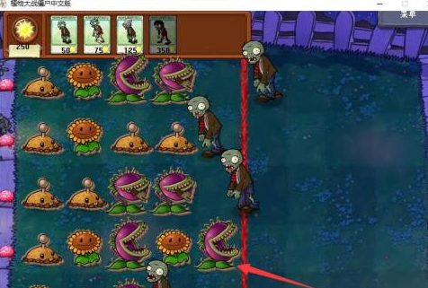 植物大战僵尸僵尸摇摆怎么玩？植物大战僵尸玩僵尸摇摆的攻略