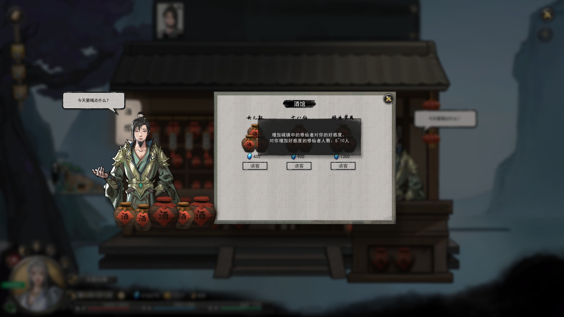 鬼谷八荒寿命怎么增加？鬼谷八荒增加寿命攻略