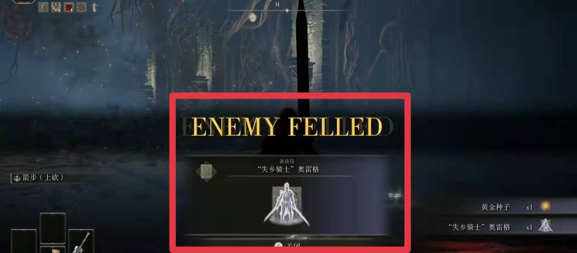 艾尔登法环漂流墓地怎么过?艾尔登法环漂流墓地通关攻略