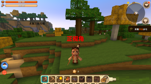 迷你世界怎样切换视角？迷你世界切换视角的玩法攻略