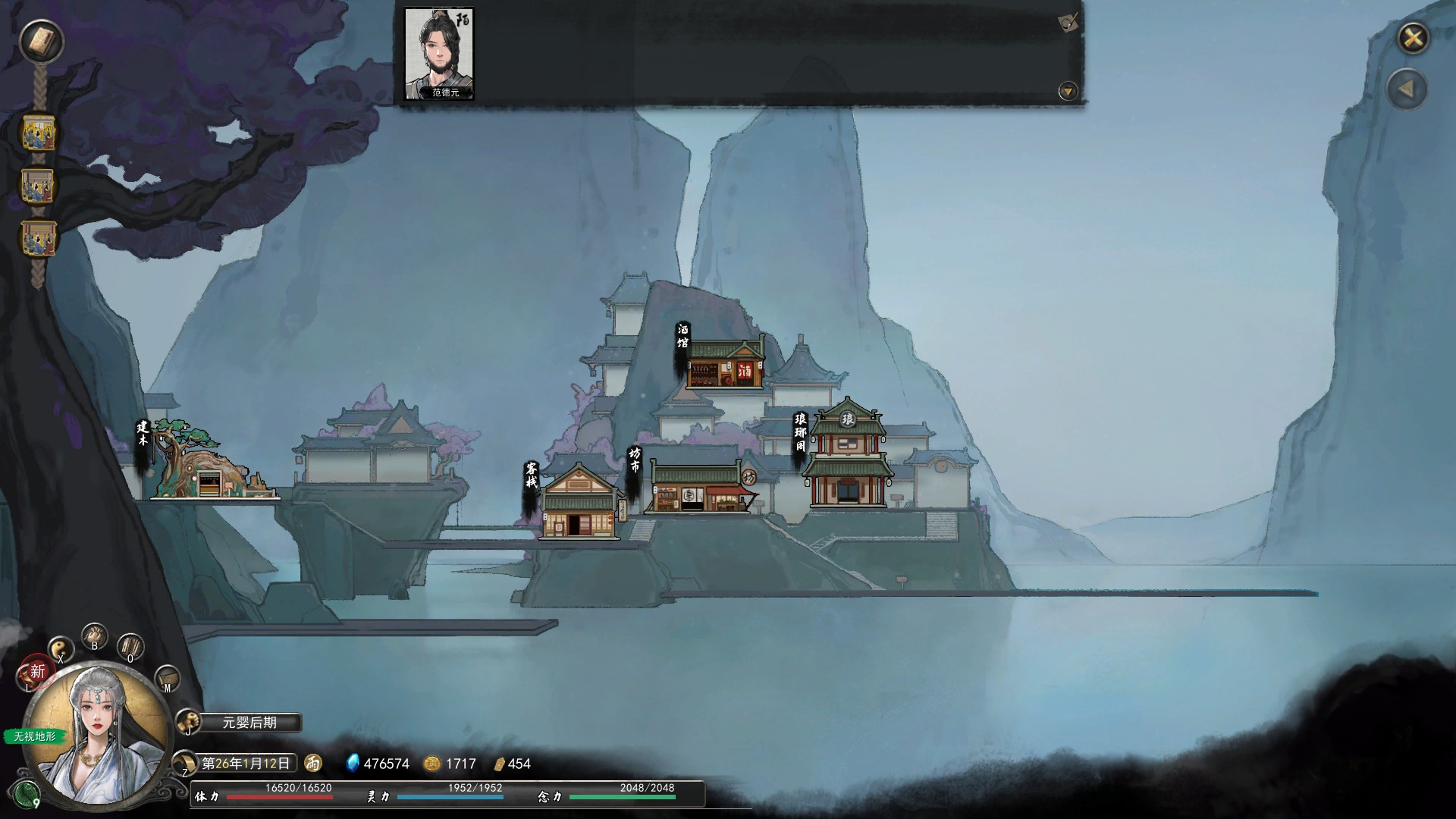 鬼谷八荒寿命怎么增加？鬼谷八荒增加寿命攻略