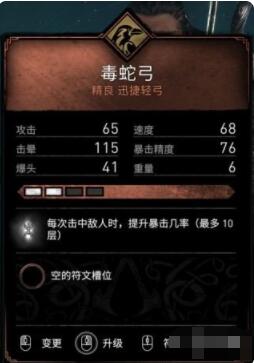 刺客信条英灵殿符文获得方法详解 刺客信条英灵殿符文获得方法有哪些