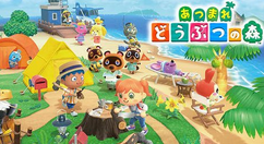 集合啦动物森友会树长不大原因分析