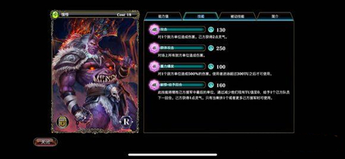 分享在《亘古幻想》中提升新手战斗力的方法介绍。 