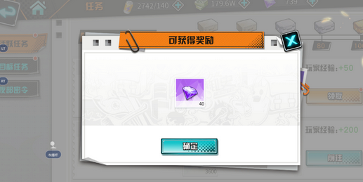 王牌御史刮刮卡获得方法介绍