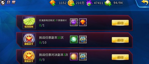 小编分享死神来了中快速升级攻略技巧。 