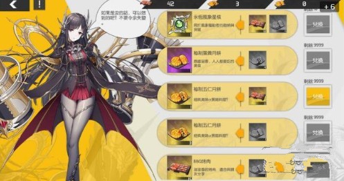 浮生若梦七日福利ur三选一对比解析