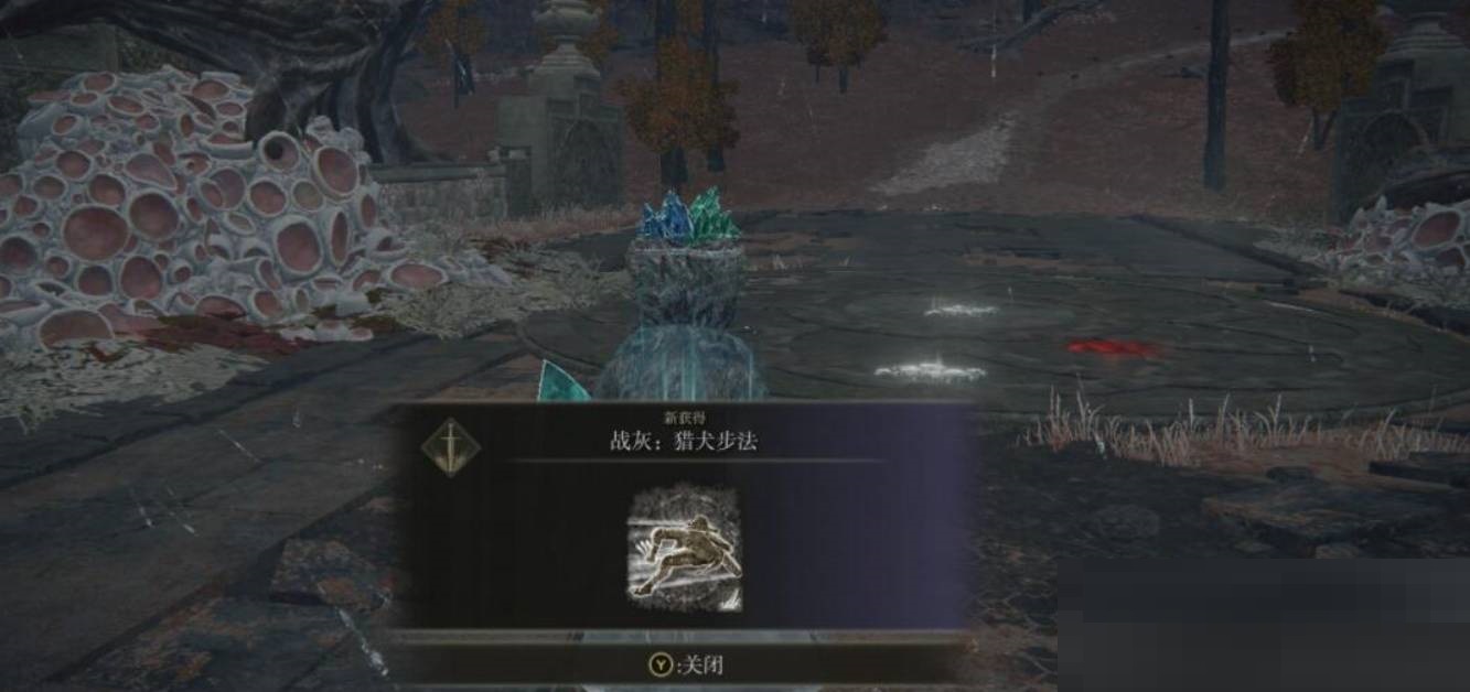 艾尔登法环猎犬步伐战灰怎么使用?艾尔登法环猎犬步伐战灰使用攻略