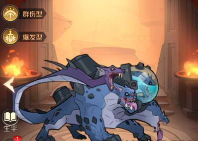 加德尔契约刻耳柏洛斯有什么技能？加德尔契约刻耳柏洛斯技能介绍