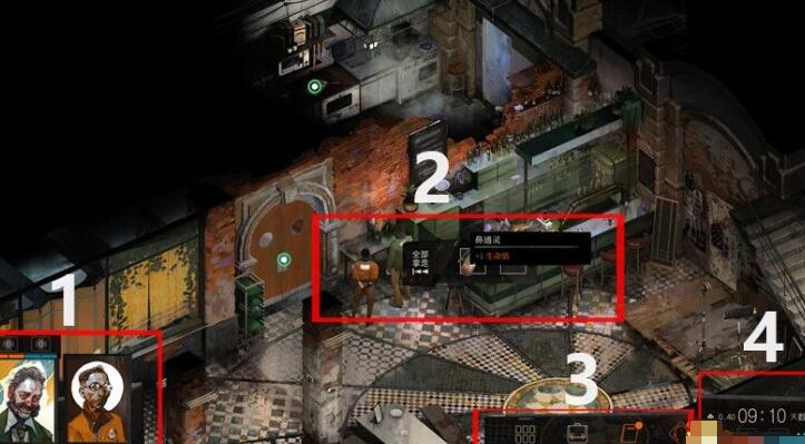 极乐迪斯科全支线任务攻略 极乐迪斯科图文攻略