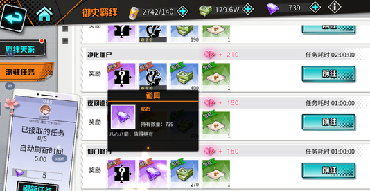 王牌御史刮刮卡获得方法介绍