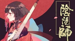 阴阳师全程覆盖丑女诅咒打法攻略