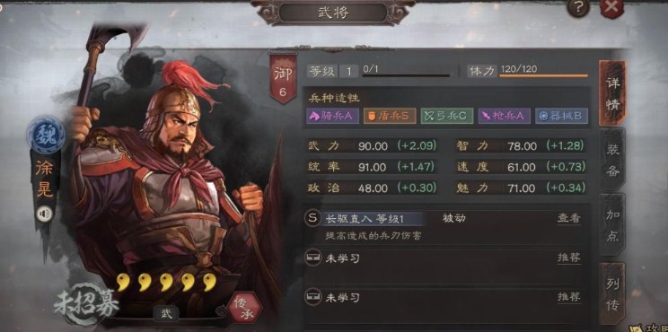 三国志战略版反击流阵容与战斗打法攻略