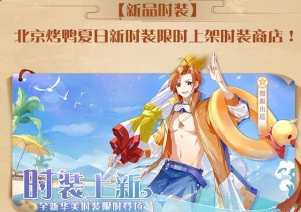 食物语金秋活动攻略大全 食物语金秋活动有哪些内容呢