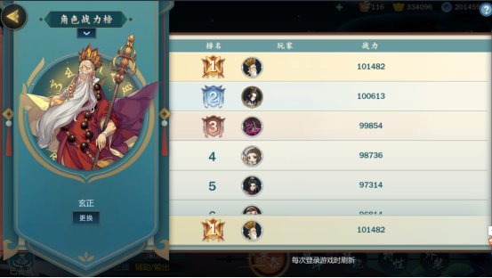 剑网3指尖江湖玄正前置任务与回信技巧攻略