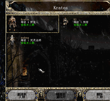 暗黑破坏神2毁灭之王怎样创建人物？暗黑破坏神2毁灭之王创建人物的方法