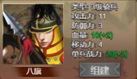 皇帝成长计划2爱新觉罗弘历攻略