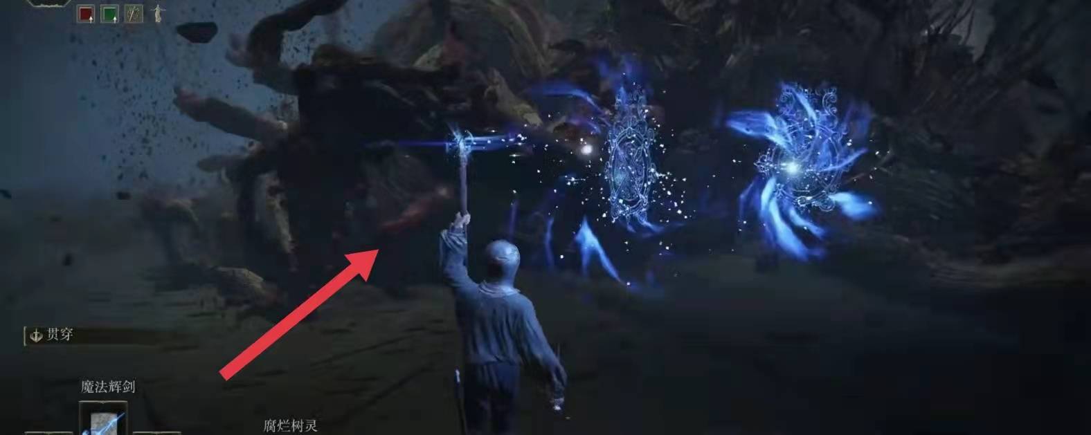 艾尔登法环漂流墓地怎么过?艾尔登法环漂流墓地通关攻略