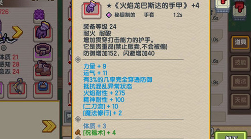 伊洛纳灼热之塔通关技巧分享