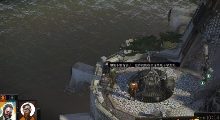 极乐迪斯科全支线任务攻略 极乐迪斯科图文攻略