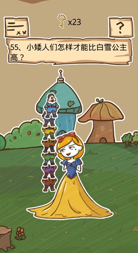 史小坑的烦恼5第55关过关方法