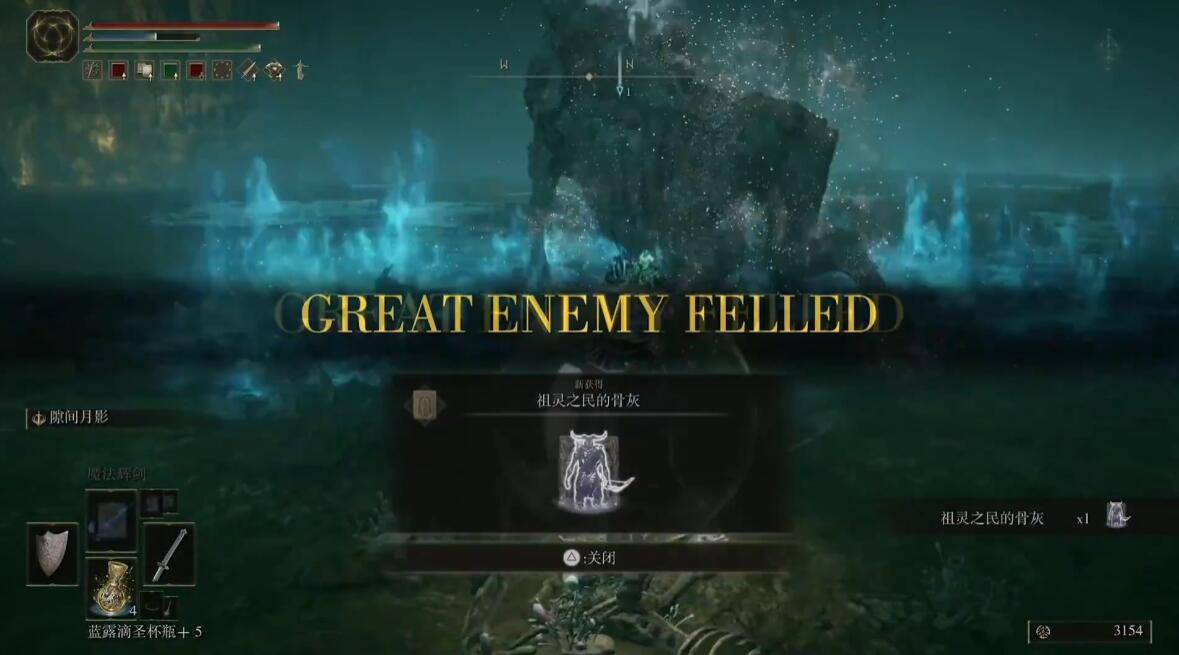 艾尔登法环祖灵之王怎么打?艾尔登法环祖灵之王打法攻略