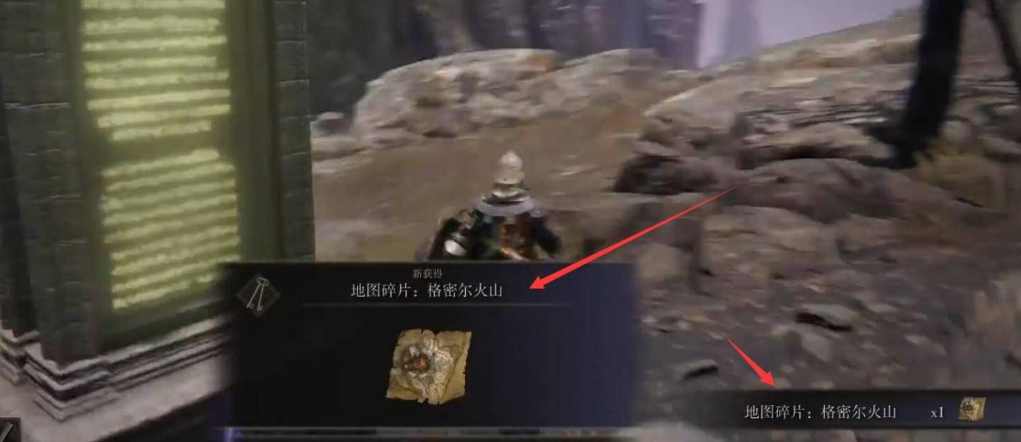 艾尔登法环格密尔火山怎么进入?艾尔登法环格密尔火山进入方法