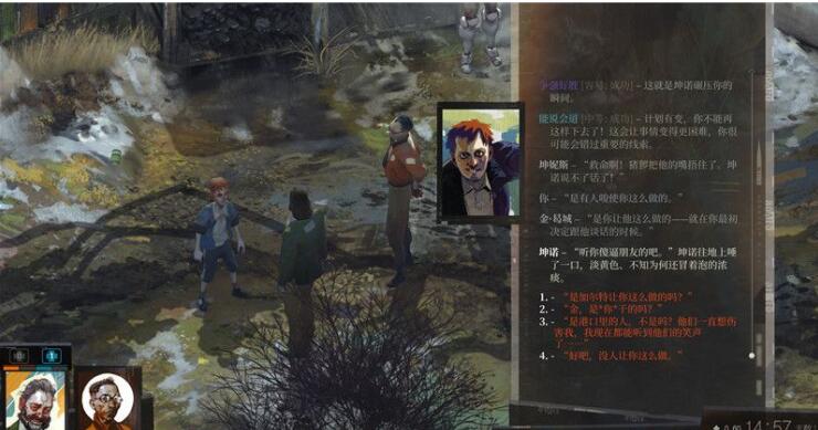 极乐迪斯科全支线任务攻略 极乐迪斯科图文攻略