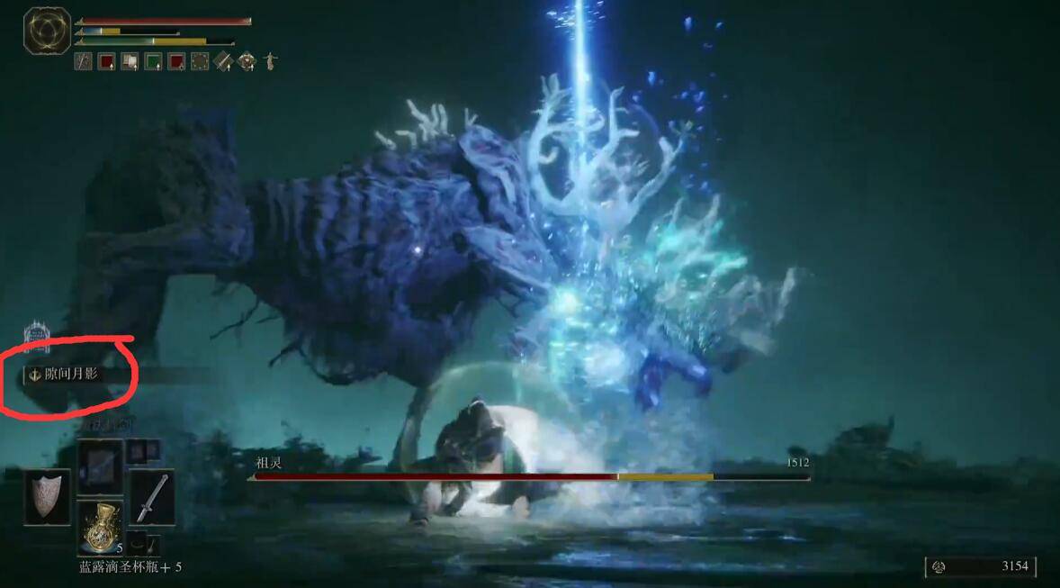 艾尔登法环祖灵之王怎么打?艾尔登法环祖灵之王打法攻略