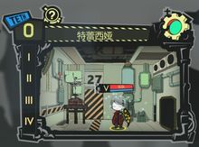 脑叶公司T-09-09 特蕾西娅详细方法