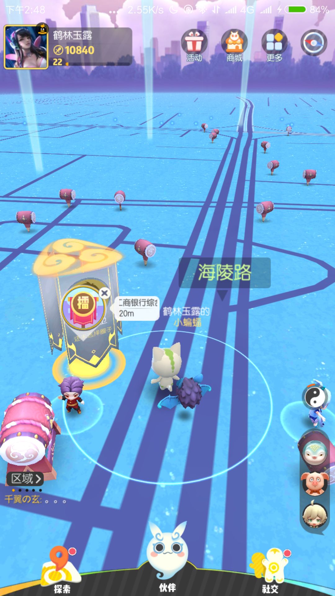 在《一起来捉妖》手游占领多个擂台的方法介绍