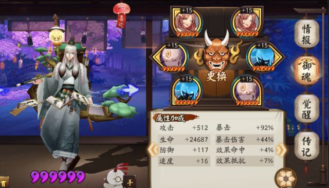 阴阳师全程覆盖丑女诅咒打法攻略