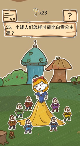 小编教你史小坑的烦恼5第55关过关方法。 