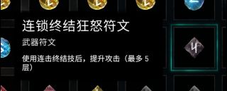 刺客信条英灵殿符文获得方法详解 刺客信条英灵殿符文获得方法有哪些