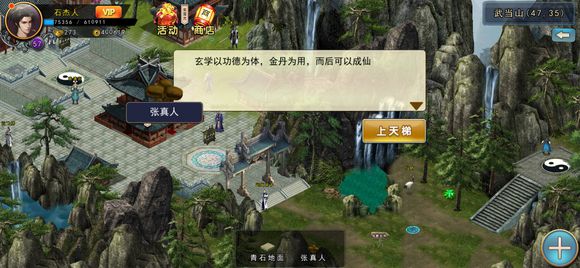 《濡沫江湖》化清风分享