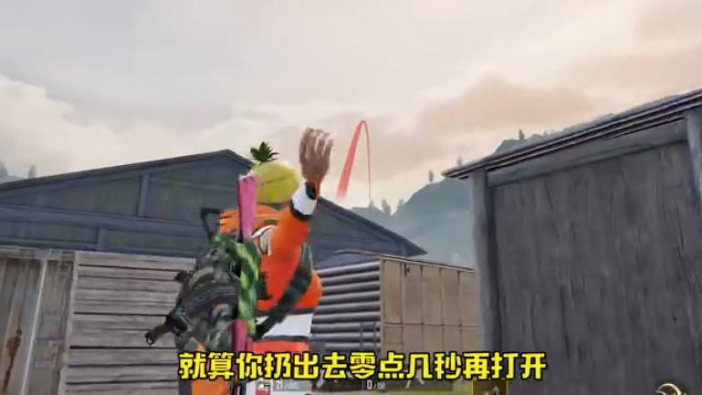 和平精英团队竞技卡无限手雷bug攻略