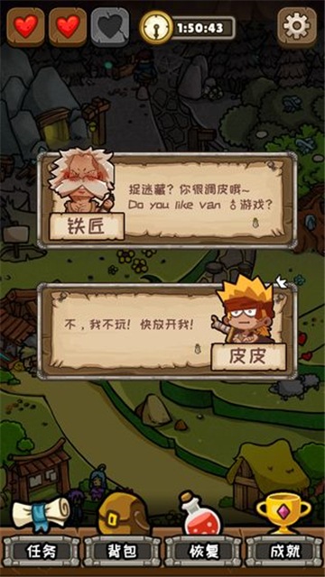 皮皮大冒险史托林矿洞全关卡详细介绍