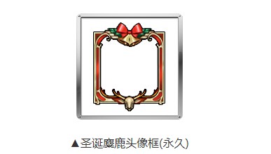 刺激战场圣诞灯点亮圣诞树活动分享