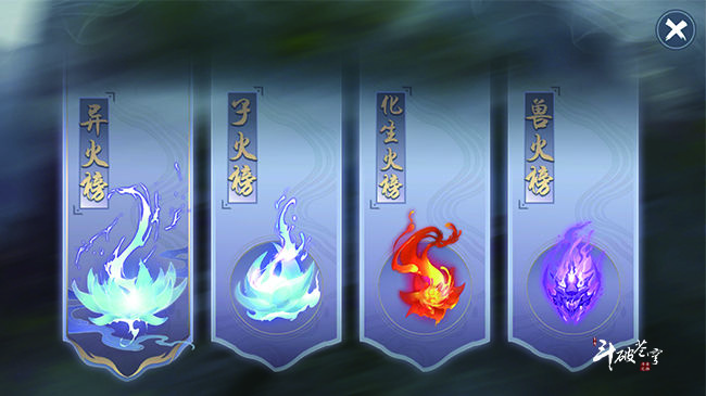 斗破苍穹斗帝之路异火位置与对应捕获方法分享