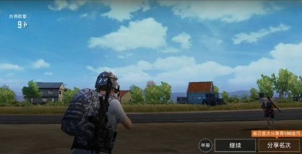 和平精英无UI模式开启方法