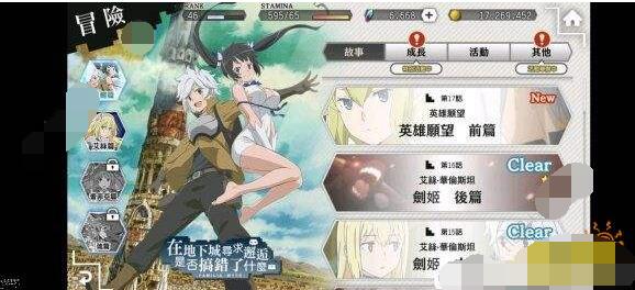 地城邂逅预约奖励怎么领 地城邂逅记忆憧憬白嫖奖励攻略