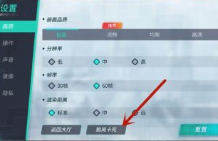 孤胆枪手2重装上阵怎么脱离卡死？孤胆枪手2重装上阵脱离卡死的详细攻略