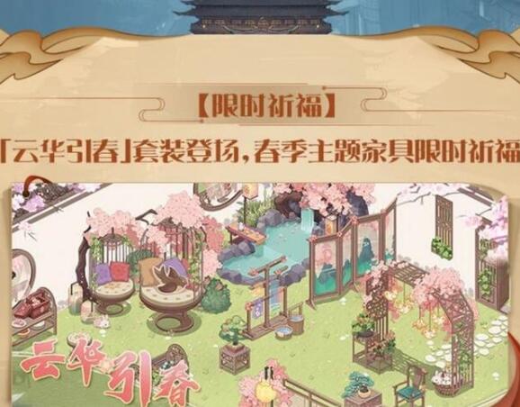 食物语金秋活动攻略大全 食物语金秋活动有哪些内容呢