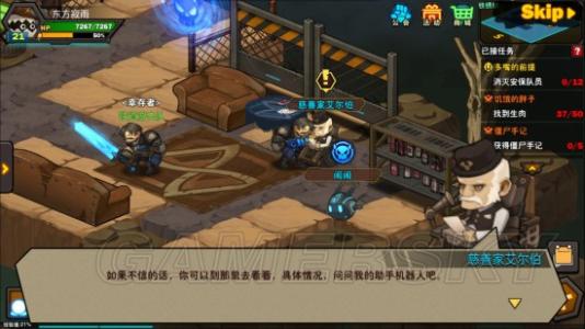 生存日记废弃钥匙位置与任务分享