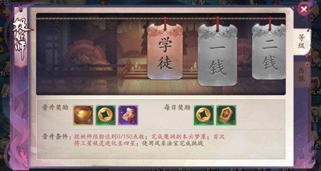 长安幻世绘得祈灵符凑首日十连方法攻略