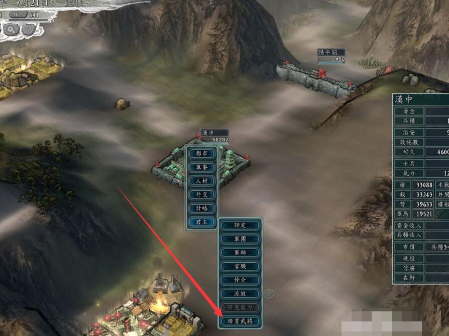 三国志11威力加强版张松如何使用 三国志11威力加强版张松使用方法