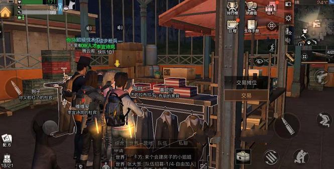 明日之后黄蜡石获取与作用分享