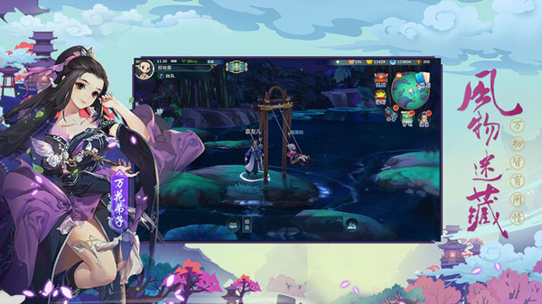 剑网3指尖江湖玄晶碎片获取方式介绍